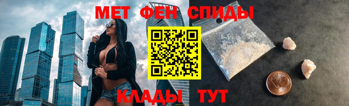 Амфетамин 98% Всеволожск