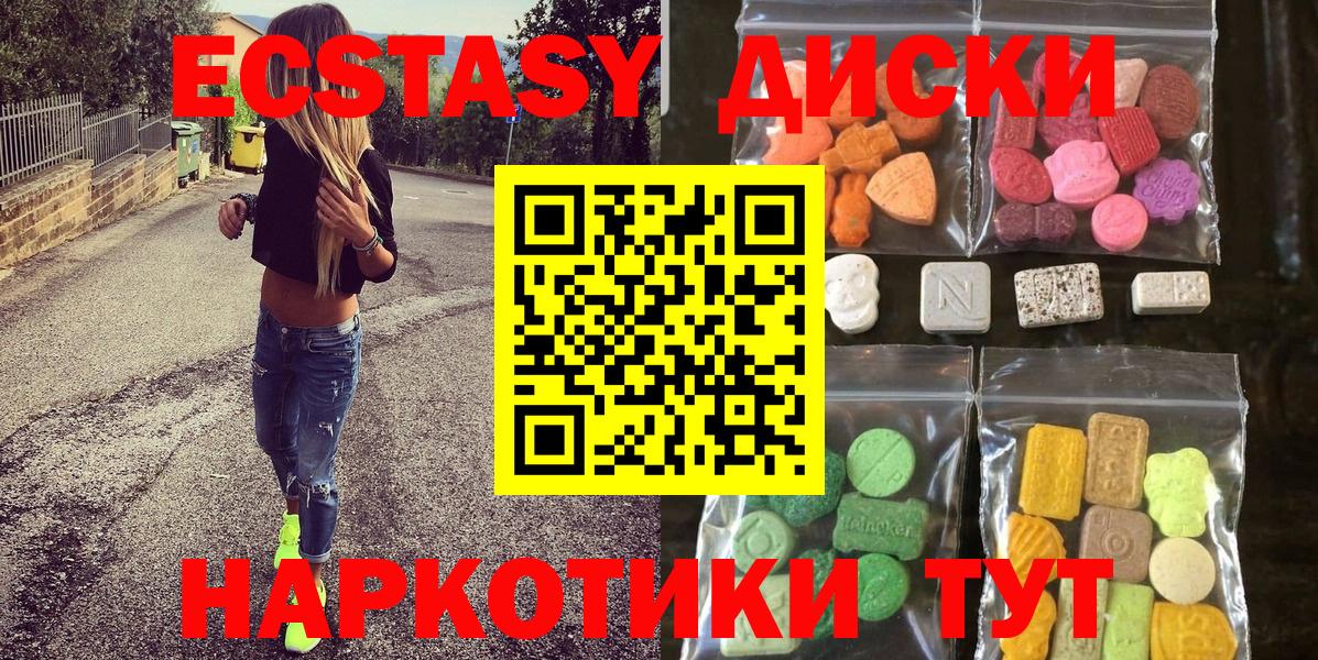 Всеволожск  mega ONION  Вход с VPN  Экстази Punisher  Ecstasy 