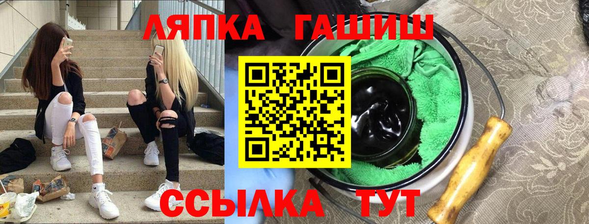 Cocaine  Конопля  Мефедрон кристаллы  Мефедрон  Всеволожск  Альфа ПВП СОЛЬ   ГАШИШ  Вход с VPN 