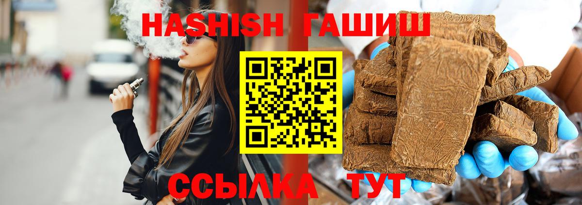 ГАШ Cannabis Всеволожск