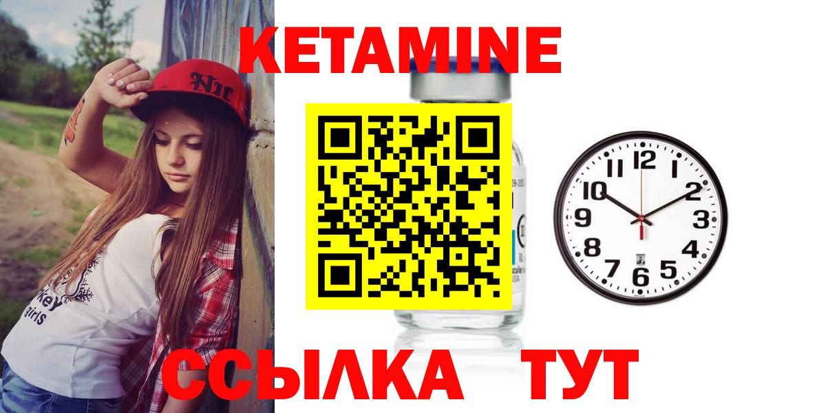 Всеволожск  Кетамин ketamine  Вход с VPN  кракен как войти  КЕТАМИН VHQ 