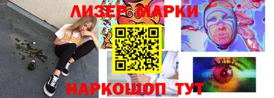 гашишное масло Гусиноозёрск