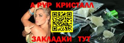винт Гусев