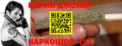гашишное масло Гусиноозёрск
