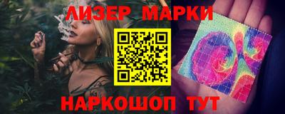гашишное масло Гусиноозёрск
