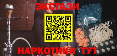 марки lsd Гусь-Хрустальный