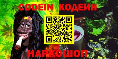 гашишное масло Гусиноозёрск