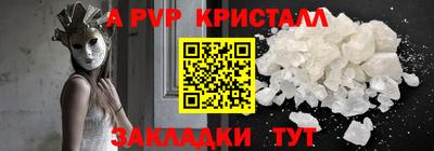 марки lsd Гусь-Хрустальный