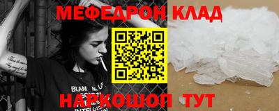 винт Гусев