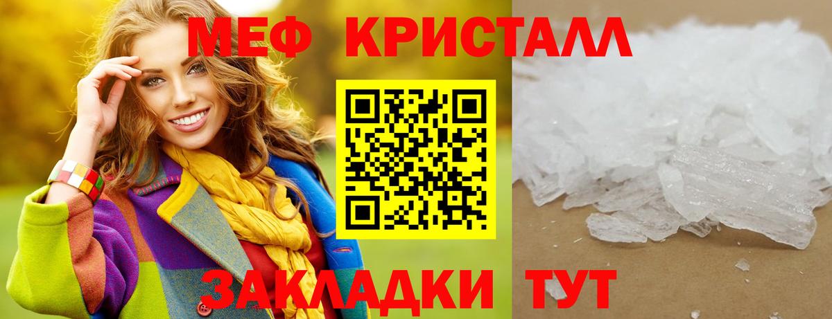 Всеволожск  Меф  Вход с VPN  Мефедрон 4 MMC  МЕФ кристаллы 