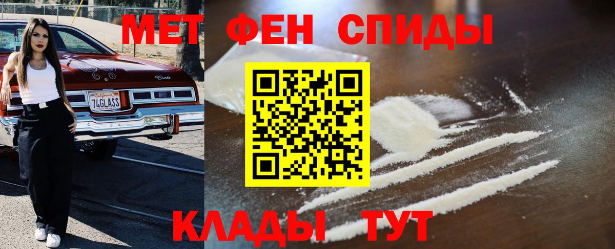 Всеволожск  Первитин кристалл  Вход с VPN 