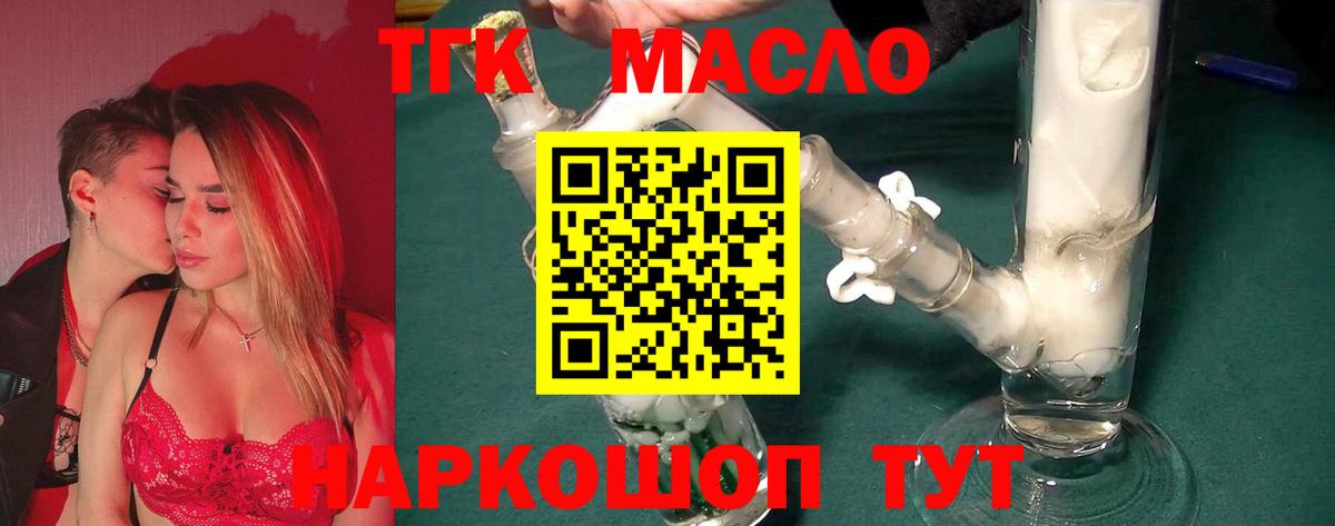 ТГК Wax  Вход с VPN  Всеволожск 
