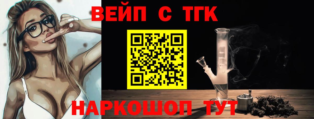 ТГК Wax Всеволожск