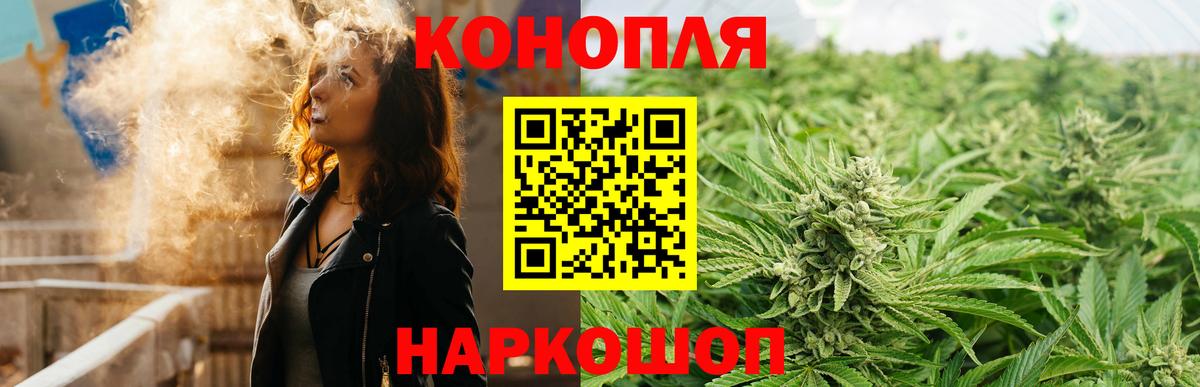 Каннабис марихуана  Марихуана White Widow  Вход с VPN  Бошки Шишки индика  Всеволожск 
